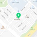 한씨네 대가 추어탕(부송점) 이미지