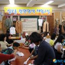 전통문화마을 성보촌 이미지
