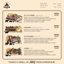 비비큐양주