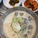 땅끝전자 - 해남군 남부순환로 134 | 땅끝전자