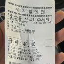 하트주유소 | 대구 서구 S-OIL 가나주유소 | 저렴한 주유와 자동세차까지 한 번에!