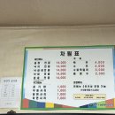 남광 | 김해 낙곱새 맛집 남광식당 포장 후기