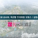 고덕로자벨3 이미지