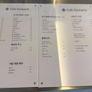 카페 파마씨에(Cafe Farmacie) 네이버블로그