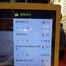 강남에서 삼겹살 1인분 3,900원? 방배역가성비맛집 소금창고 방배점 후기