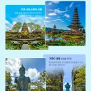 지상낙원 이미지