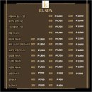엘파크서비스 | 세부 마사지 0.5박 추천 공항 근처 짐보관 픽업 드랍 후기