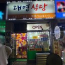 천안동남-F0073 | 천안 구성동 대명식당, 고봉밥 부르는 짜글이 내돈내산 후기