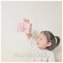 드림화장품 - 부산진구 마철로 114 | 여아 생일선물 추천 어린이화장품 프롬키즈 드림 스페셜 패키지 핑키 후기