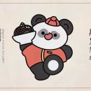 만리장성식당 이미지