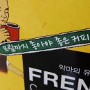 청강떡집