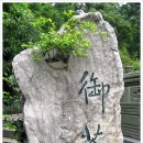 용정사 입구 이미지