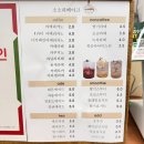 옥정동 가성비 디저트맛집 카페 소소리베이크