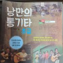 민스뮤직출판