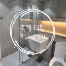 구미 옥계 더힐 아파트 욕실 리모델링 잘하는 곳 화장실 모던 인테리어 시공후기