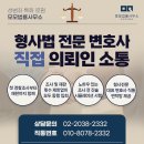 법률사무소더하기 이미지