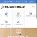 충청남도교육청보령도서관 이미지