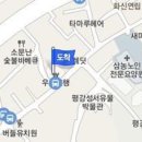 덕산정형외과의원 이미지