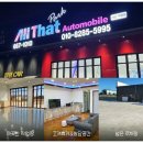 서산현대카 이미지