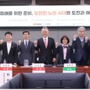 한국종합인력 헤럴드경제