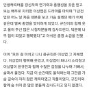 ‘한다다’ 이상엽 종영소감 “함께 한 시청자들에게 감사” 이미지