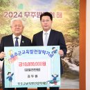 (주)에코 이미지