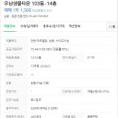 우남샘물타운 이미지