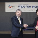 씨제이컨설팅 - 마포구 모래내로1길 17 | 씨제이컨설팅
