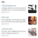 더힐링테라피