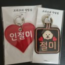 브라보의작업실 이미지