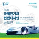 컨셉디자인