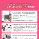 [뮤직큐] 만 3세부터! 쉽고 빠르게 배우는 우리아이 조기 피아노레슨! 뮤직큐로 레슨받고 노트북과 삼익디지털피아노까지 모두 얻자! 이미지