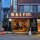 김율이헤어랜드 이미지