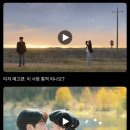 제일사랑 | 이 사랑 통역 되나요에서 제일 좋았던 건..결말스포후기