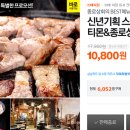 관양상회 이미지