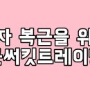 올플렉스짐 이미지