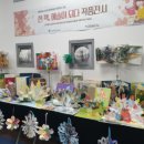 헌책, 예술이 되다 이미지