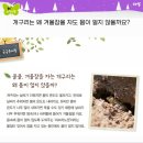 아람마트 - 의정부시 오목로 168 | 아람마트