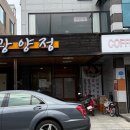 전남 광양 게장 맛집 🦀 진짜배기 간장게장! ‘광양정’ 방문 후기