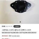 G8700 이미지