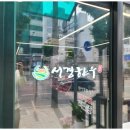 서경프라자 이미지