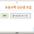 세종하이클래스학원 이미지