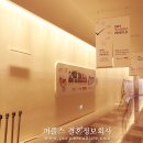 뉴라이프결혼정보 이미지