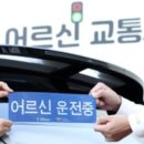 어른이 계시는 집의 북적임 이미지