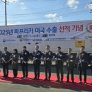 신동아식품 이미지