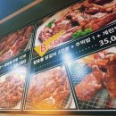 꼬꼬씨(C)참숯불닭갈비 네이버블로그