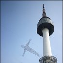 남산유리