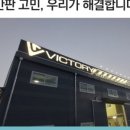 톡톡광고사
