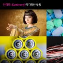 원자번호 51번 ‘안티모니’ 이미지