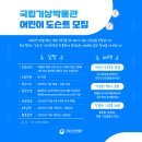 국립기상박물관 이미지